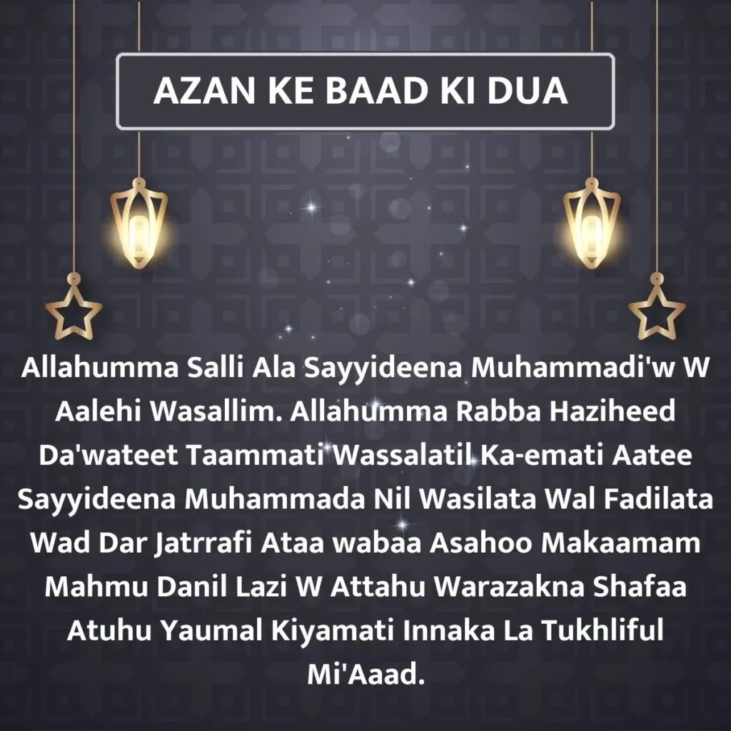 Azan Ke Baad Ki Dua In English Transliteration