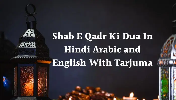 Shab E Qadr Ki Dua In Hindi Arabic and English With Tarjuma