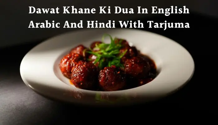 Dawat Khane Ki Dua